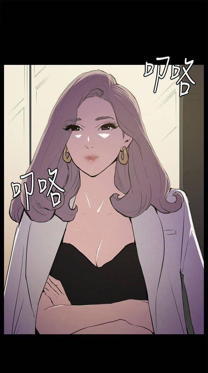 Cửa Hàng Tiện Lợi Saet Byul 49 trang 0