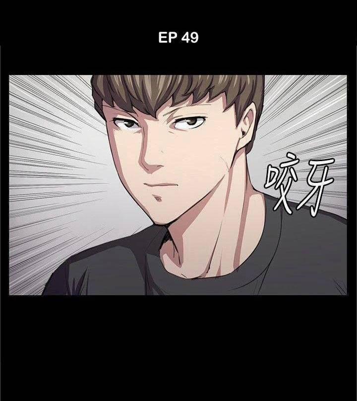 Cửa Hàng Tiện Lợi Saet Byul 49 trang 4