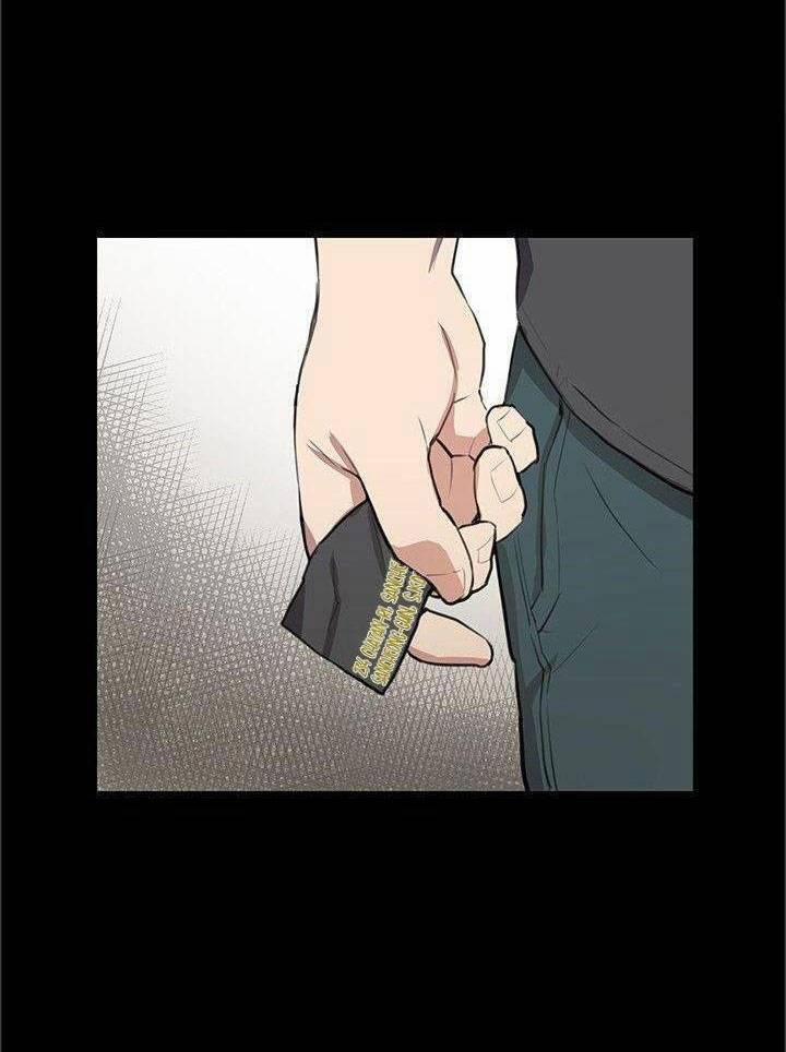 Cửa Hàng Tiện Lợi Saet Byul 49 trang 7