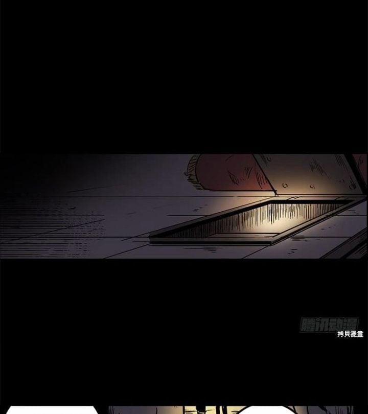 Cửa Hàng Vô Danh 1 trang 8