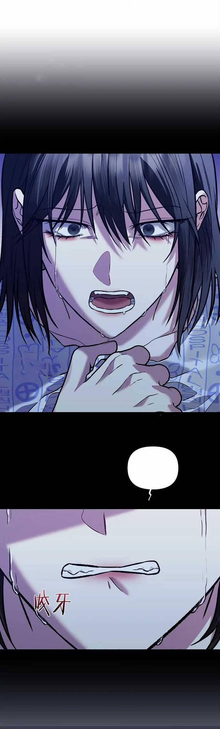 Cua Lại Vợ Yêu 28 trang 23