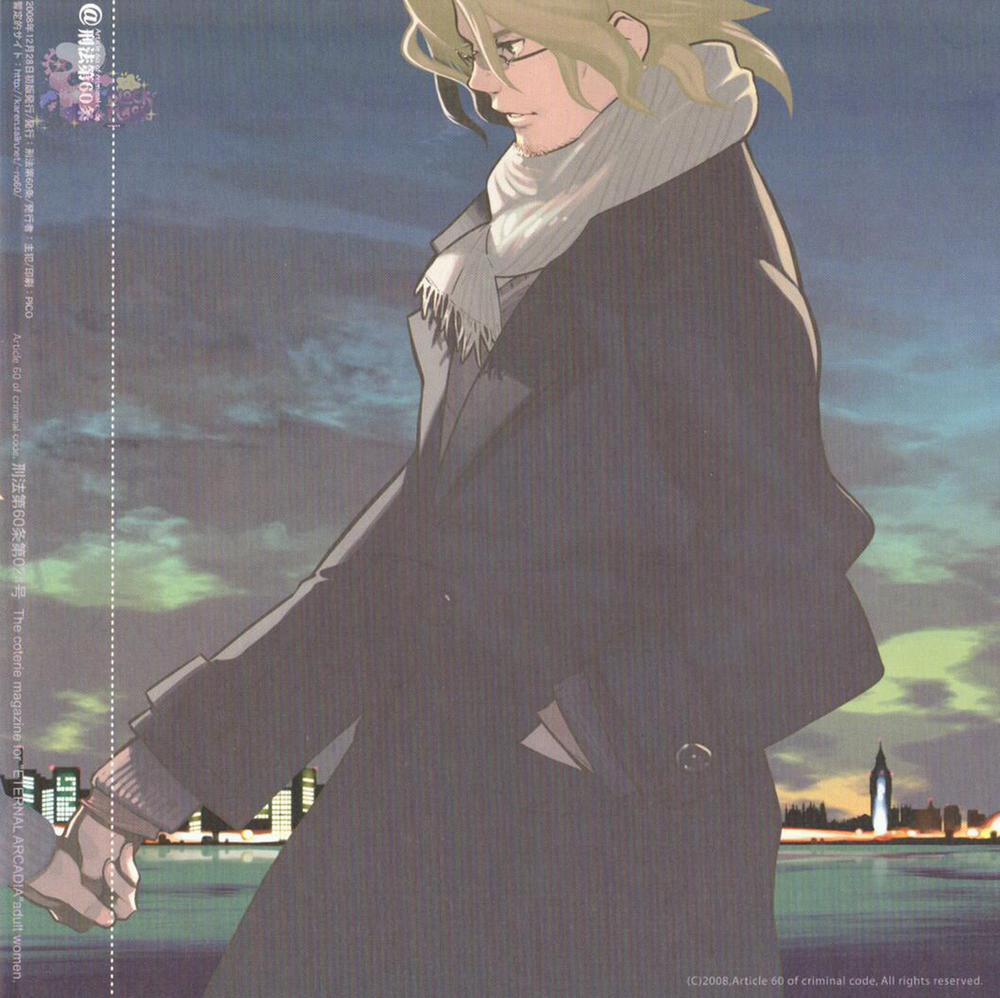 Cúc Ciu Full HD 1 trang 1