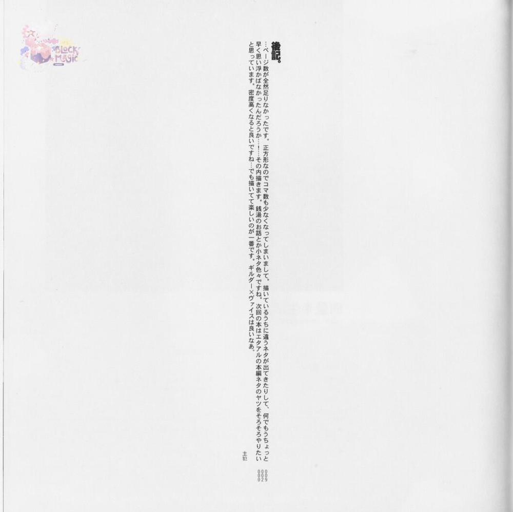 Cúc Ciu Full HD 1 trang 28