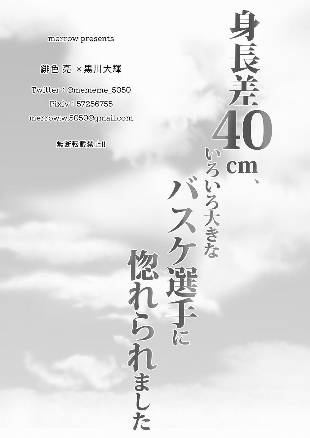 Cúc Ciu Full HD 3 trang 60