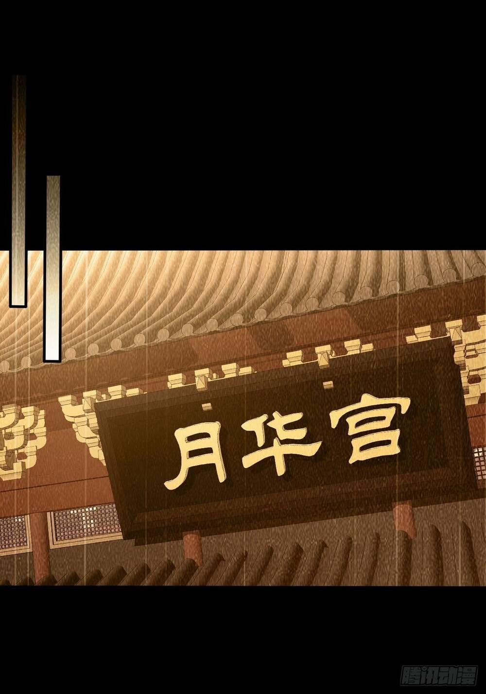 Cục Gạch Xông Vào Dị Giới 42 trang 14