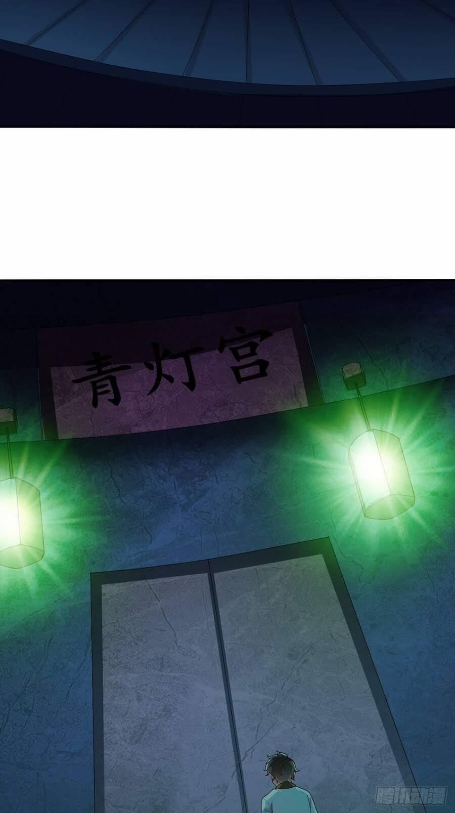 Cục Gạch Xông Vào Dị Giới 58 trang 68