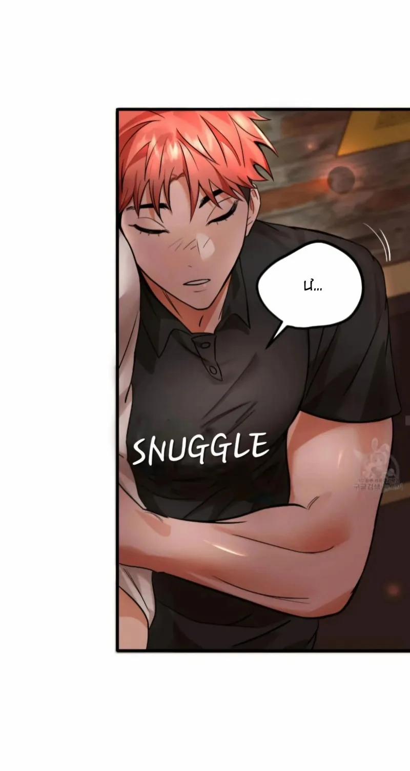 Cục Gôm Và Bút Chì 1 trang 46