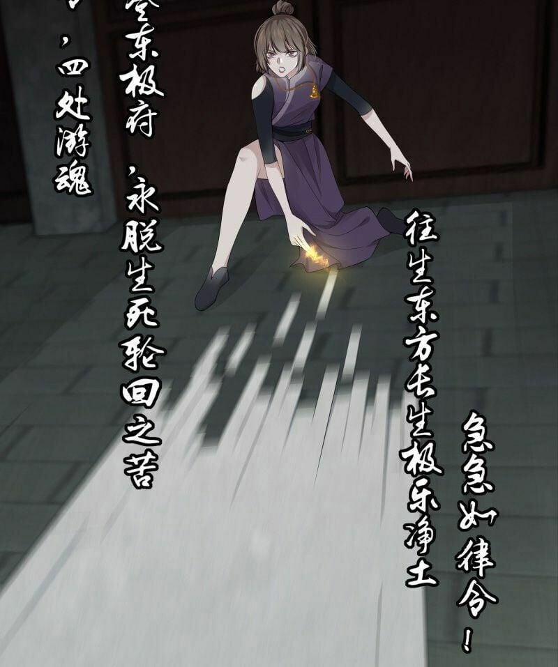 Cực Phẩm Diêm La Hệ Thống 101 trang 21