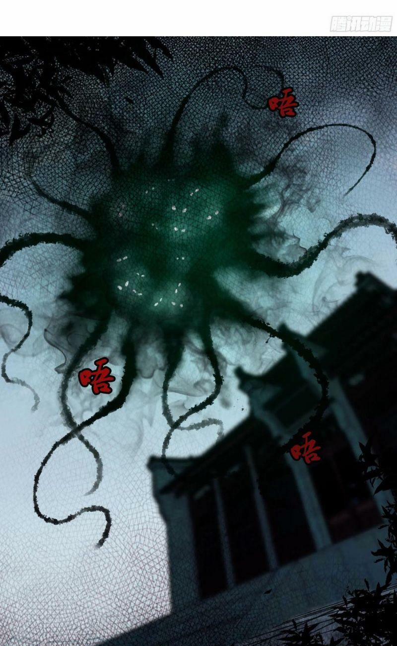 Cực Phẩm Diêm La Hệ Thống 102 trang 15