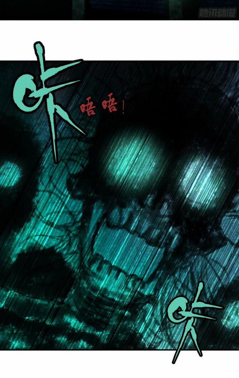 Cực Phẩm Diêm La Hệ Thống 102 trang 3