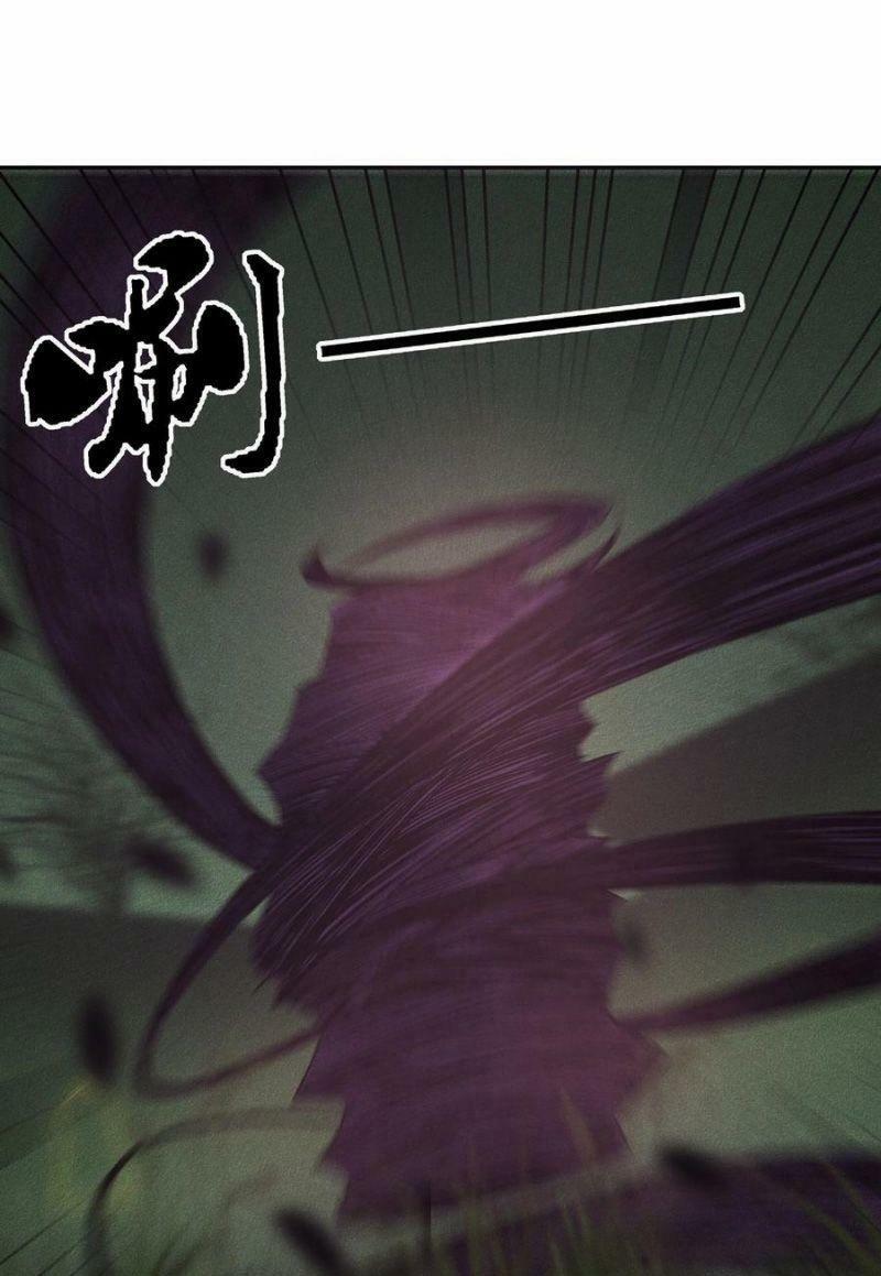 Cực Phẩm Diêm La Hệ Thống 103 trang 6