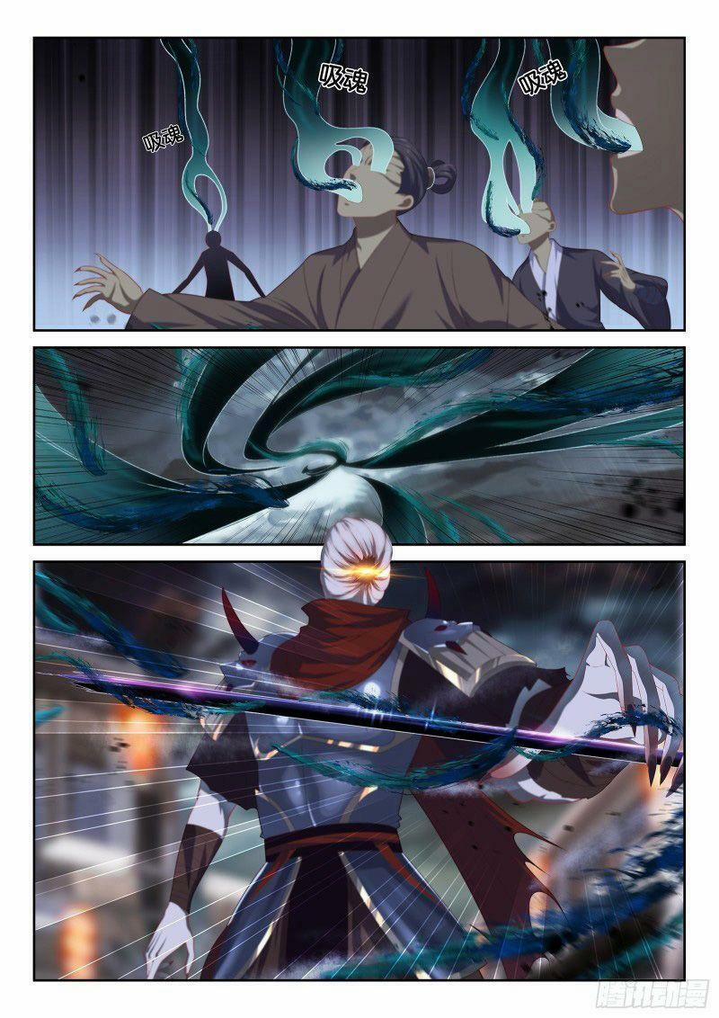 Cực Phẩm Diêm La Hệ Thống 107 trang 1