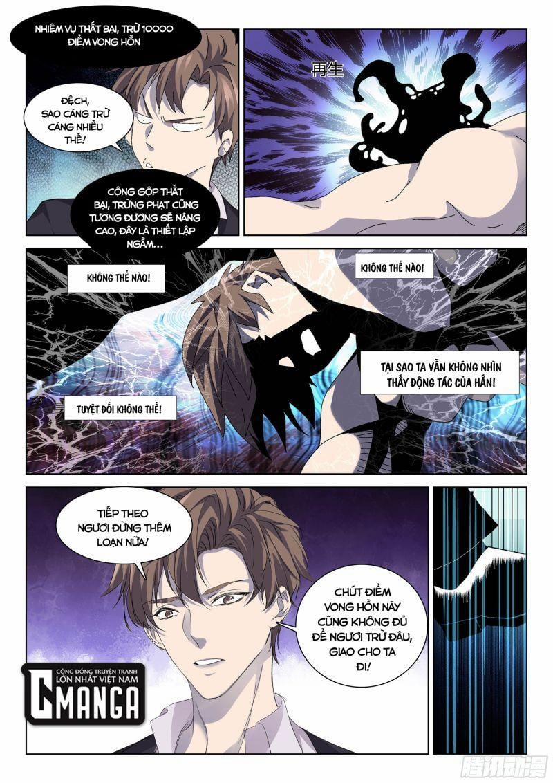 Cực Phẩm Diêm La Hệ Thống 138 trang 3