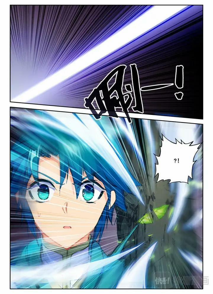 Cực Phẩm Gia Đình 107 trang 0