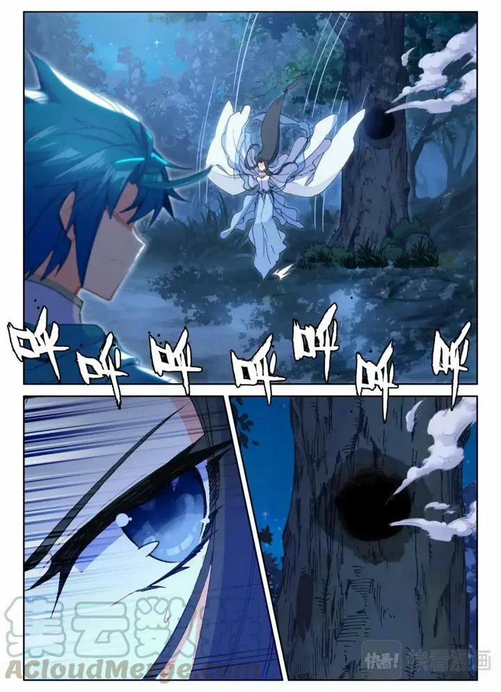 Cực Phẩm Gia Đình 107 trang 3