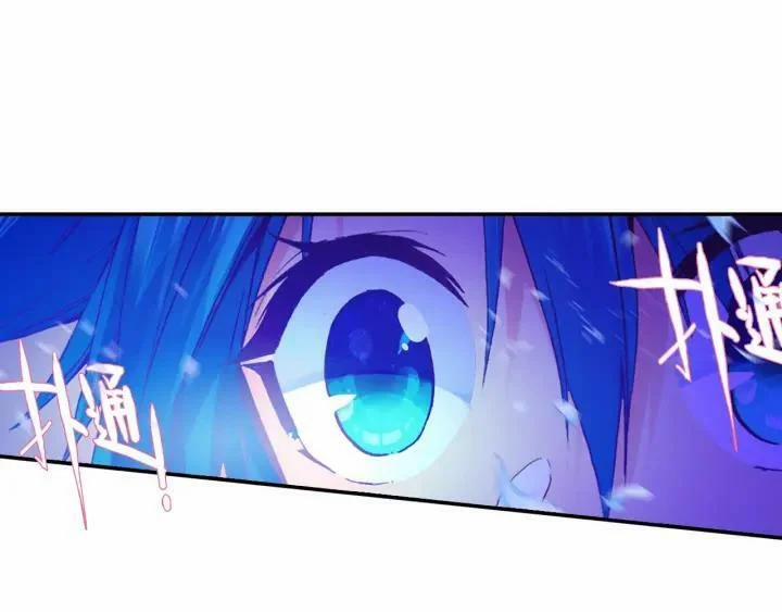 Cực Phẩm Gia Đình 109 trang 21