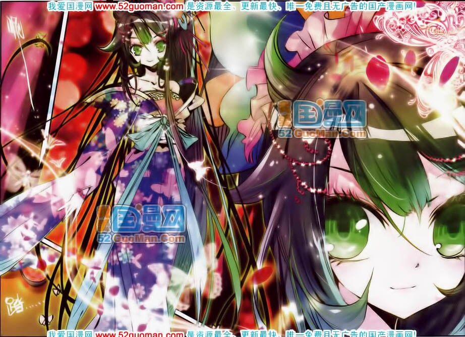 Cực Phẩm Gia Đình 12 trang 10