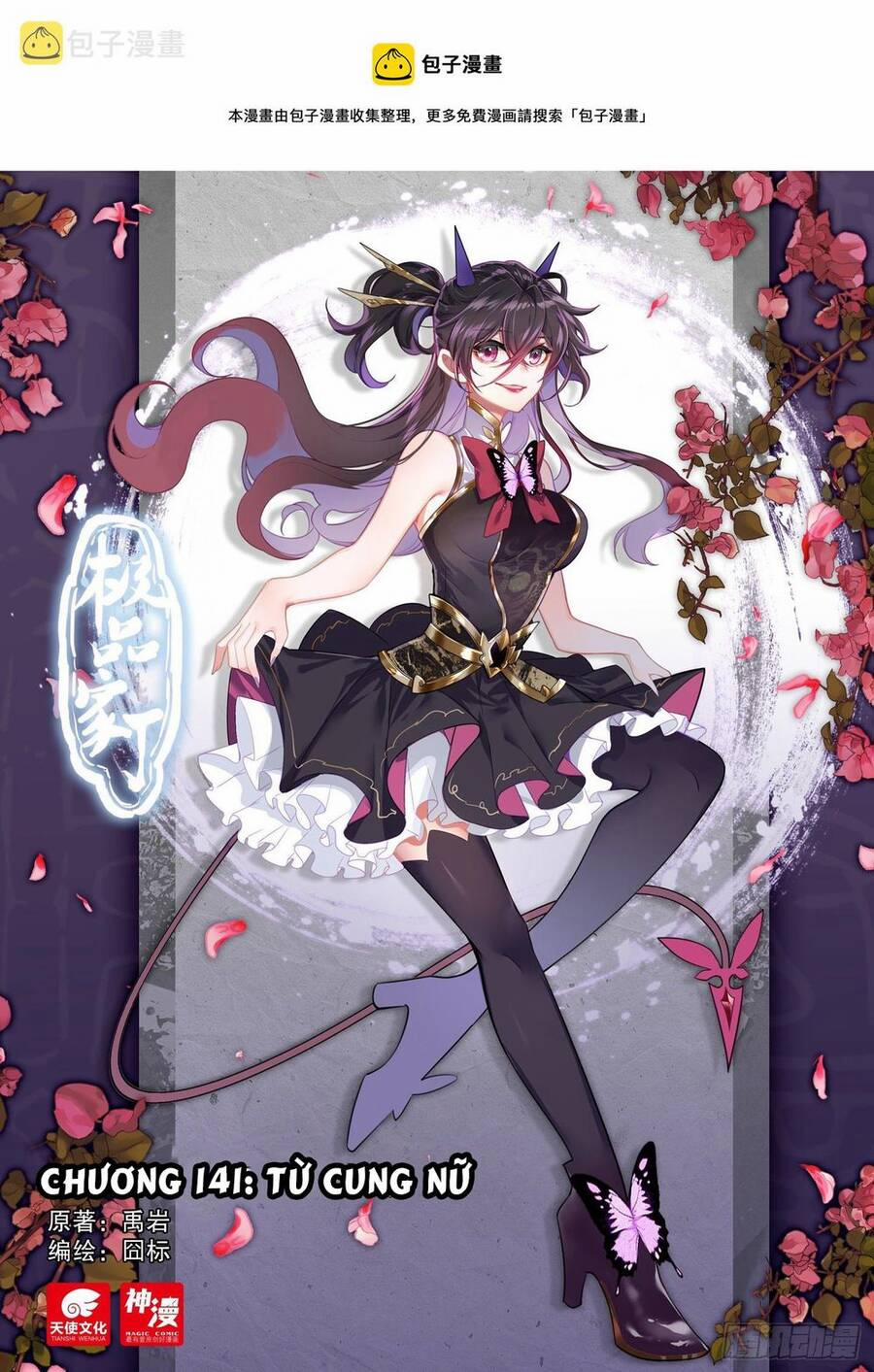 Cực Phẩm Gia Đình 142 trang 0