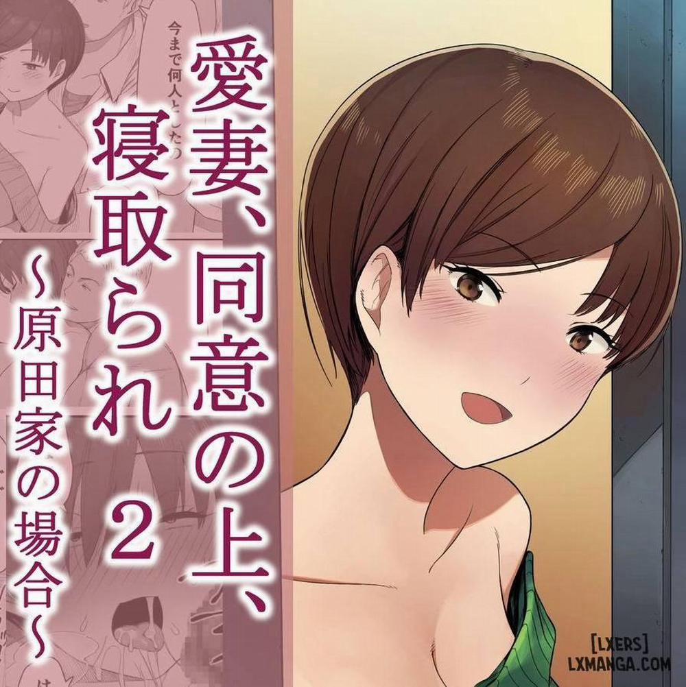 Cucked With My Consent - The Iwashita Family 2 trang 0