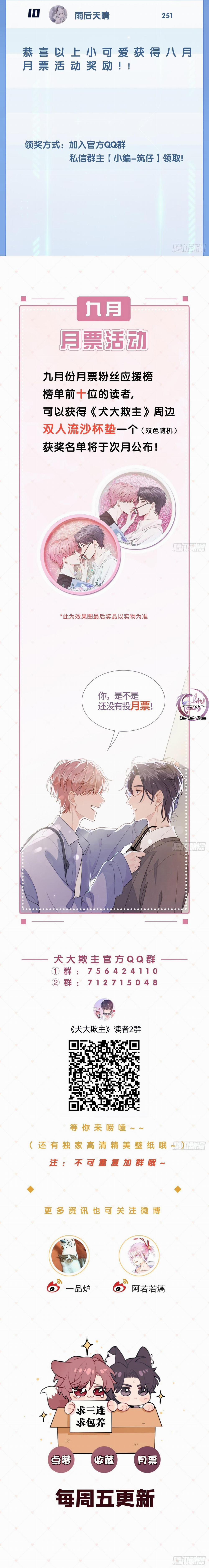 Cún Bự Ăn Hiếp Chủ 10 trang 11