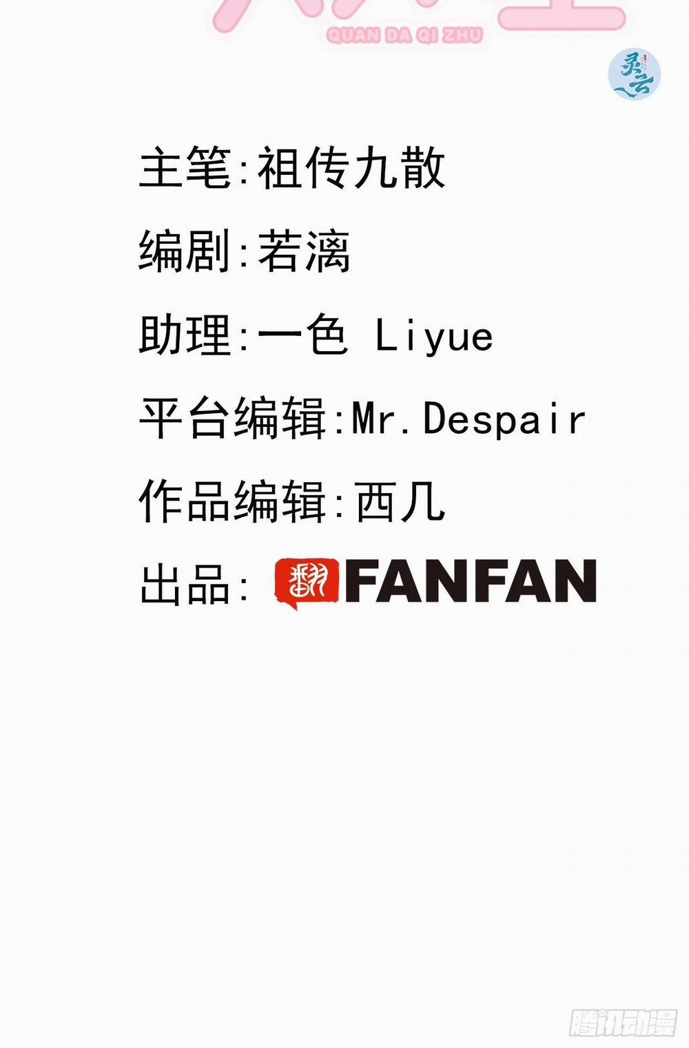 Cún Bự Ăn Hiếp Chủ 18 trang 1