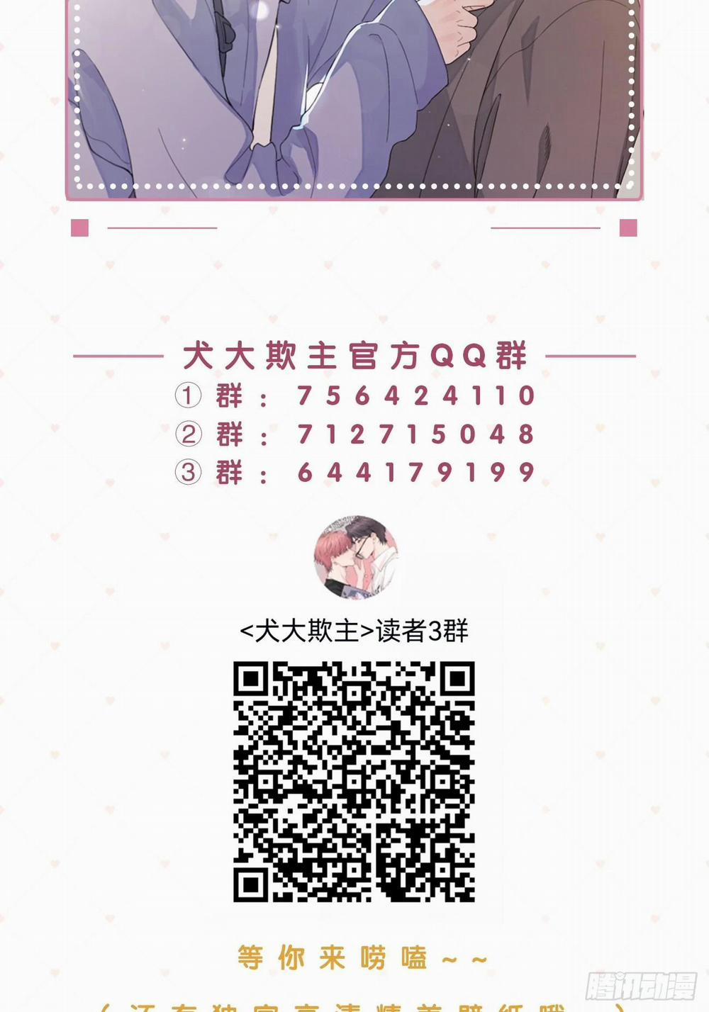 Cún Bự Ăn Hiếp Chủ 18 trang 50