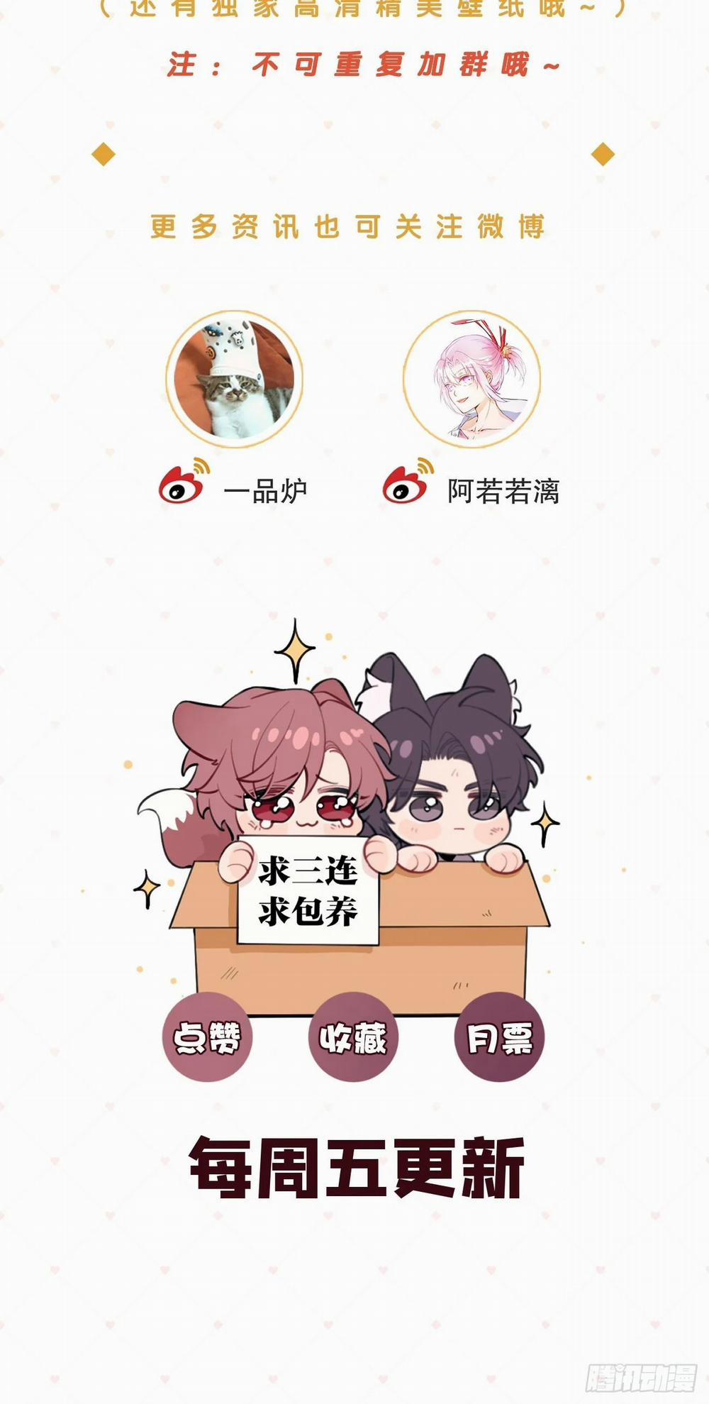 Cún Bự Ăn Hiếp Chủ 18 trang 51