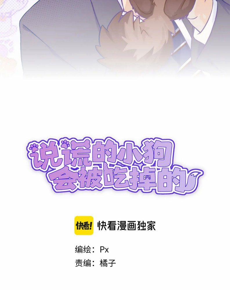 Cún Con Nói Dối Sẽ Bị Ăn Mất 1 trang 9