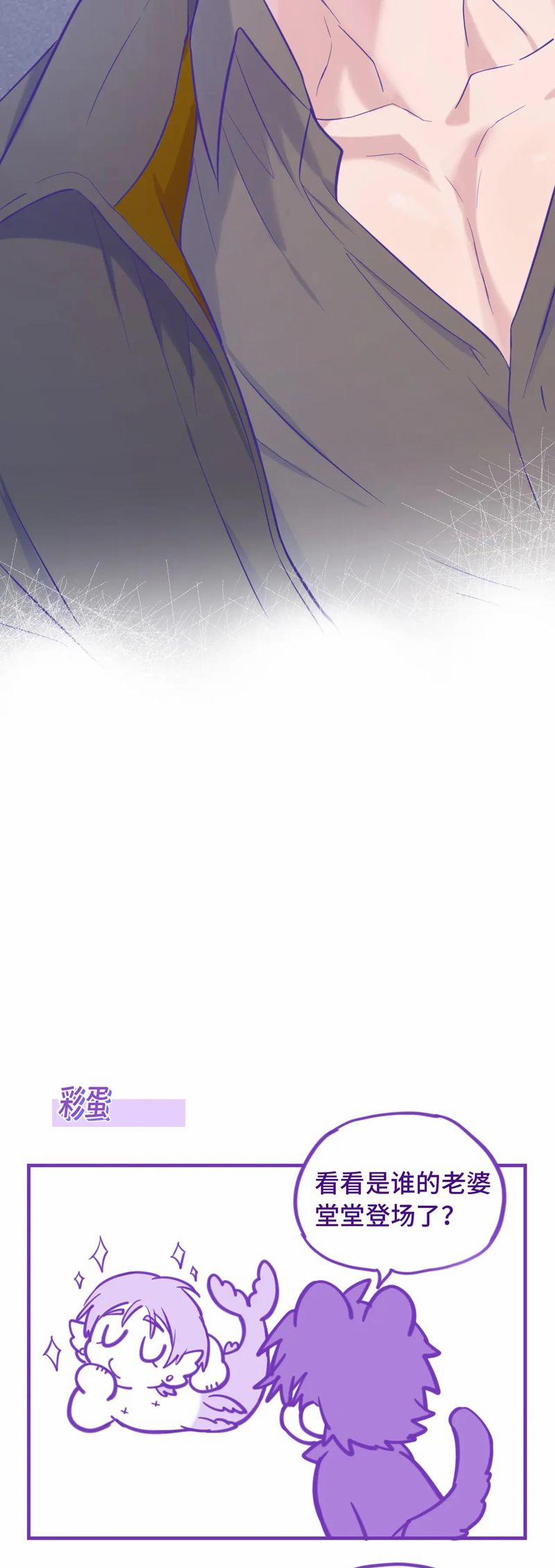 Cún Con Nói Dối Sẽ Bị Ăn Mất 14 trang 34