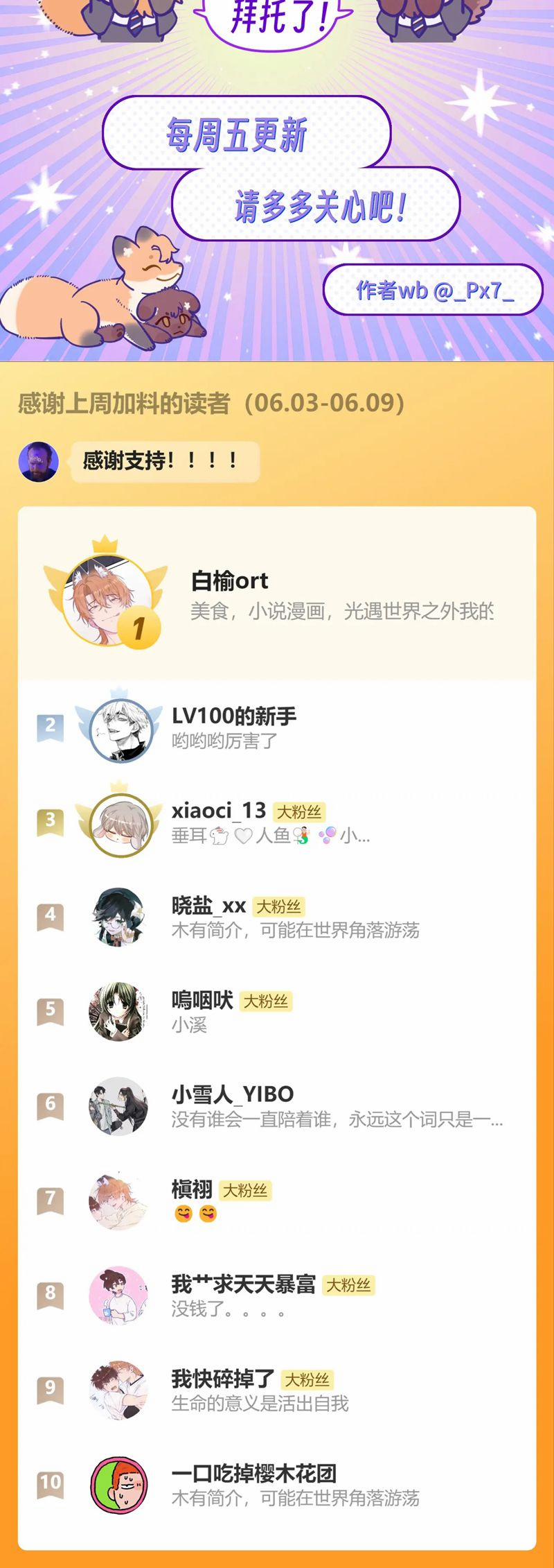 Cún Con Nói Dối Sẽ Bị Ăn Mất 14 trang 37