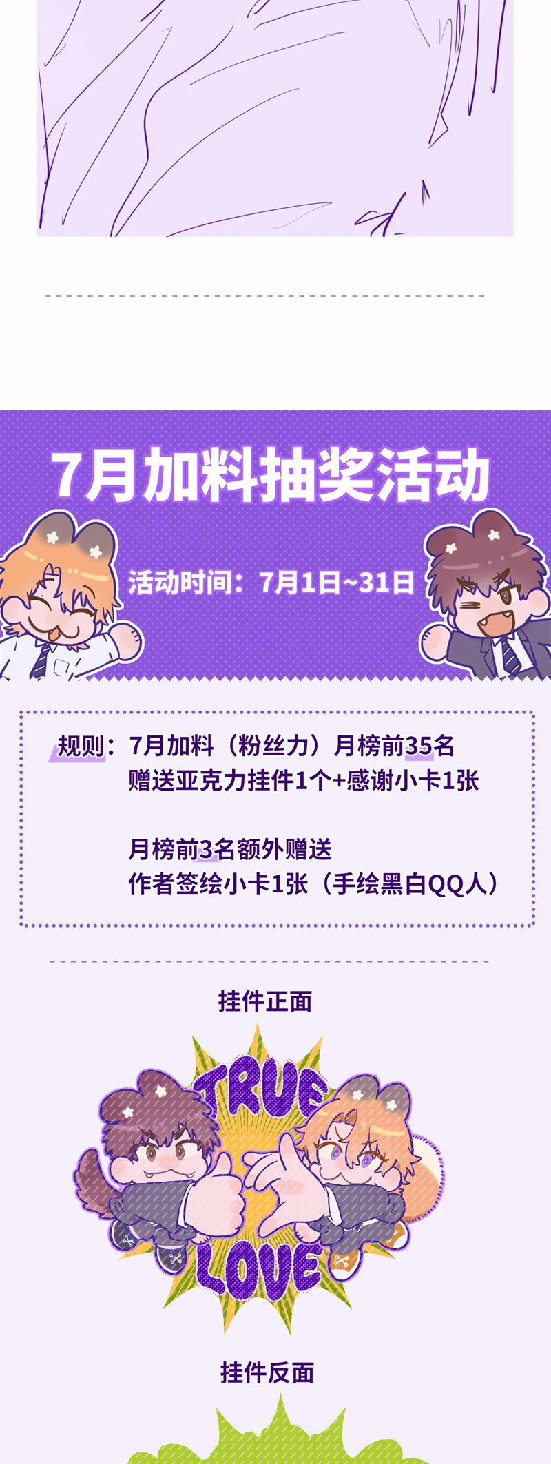 Cún Con Nói Dối Sẽ Bị Ăn Mất 19 trang 38