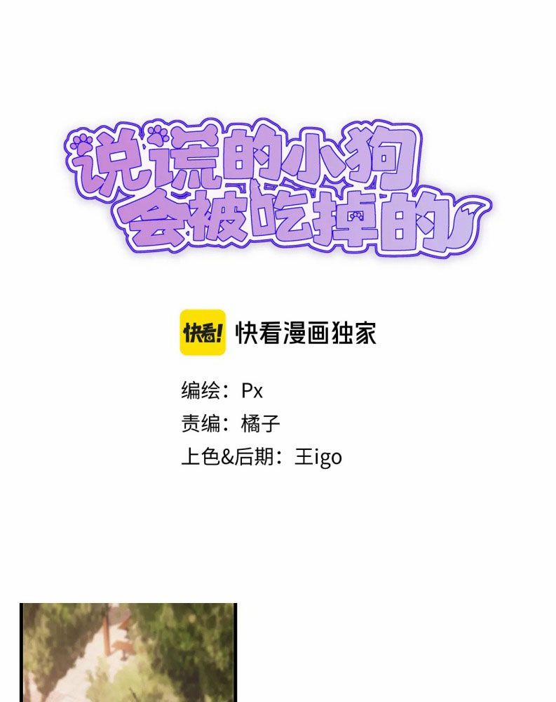 Cún Con Nói Dối Sẽ Bị Ăn Mất 2 trang 2