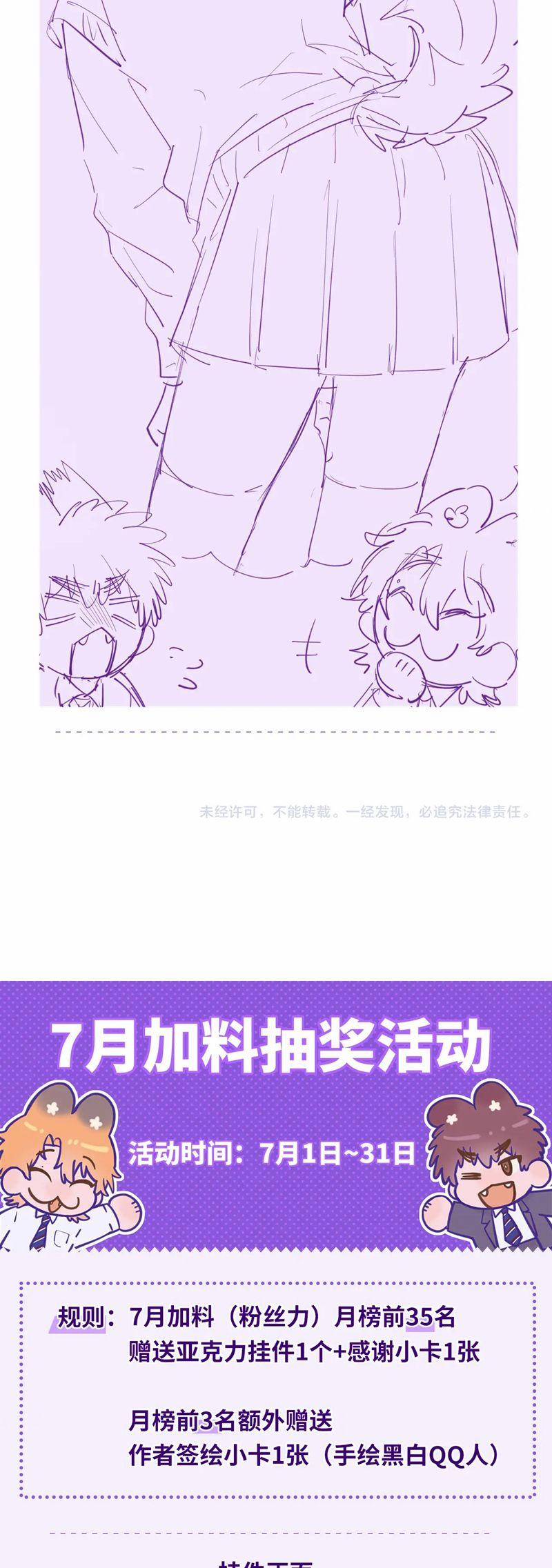 Cún Con Nói Dối Sẽ Bị Ăn Mất 20 trang 39