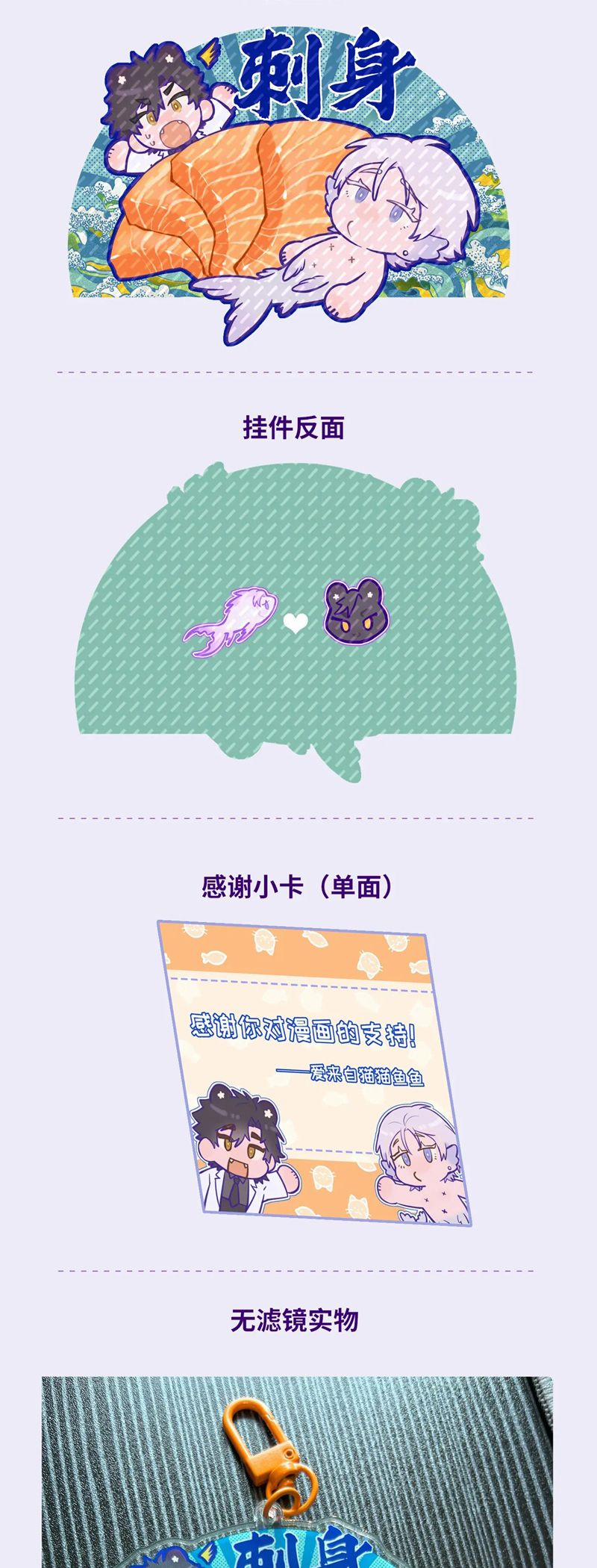 Cún Con Nói Dối Sẽ Bị Ăn Mất 24 trang 40