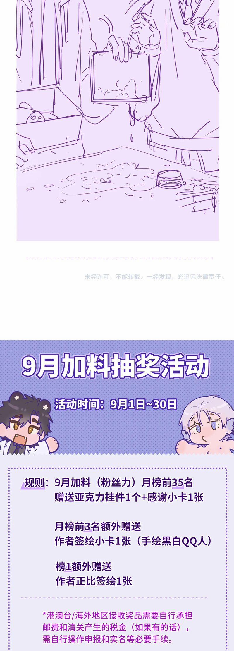 Cún Con Nói Dối Sẽ Bị Ăn Mất 25 trang 34