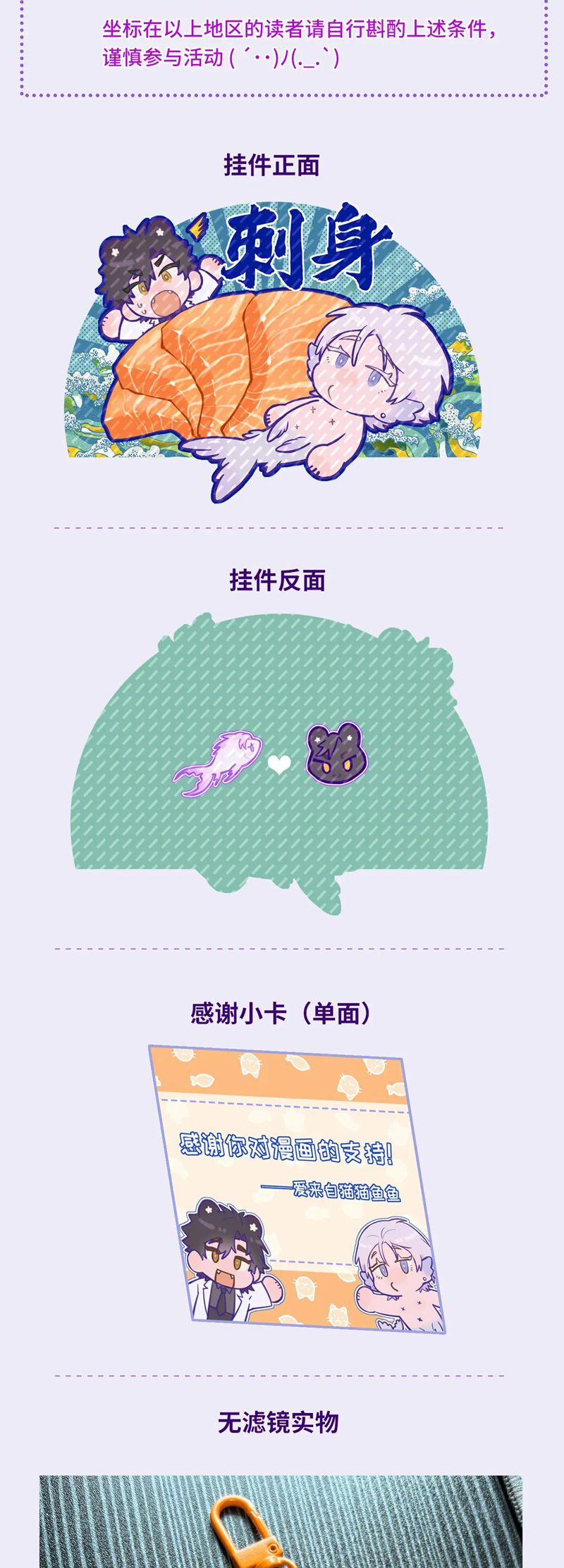 Cún Con Nói Dối Sẽ Bị Ăn Mất 25 trang 35