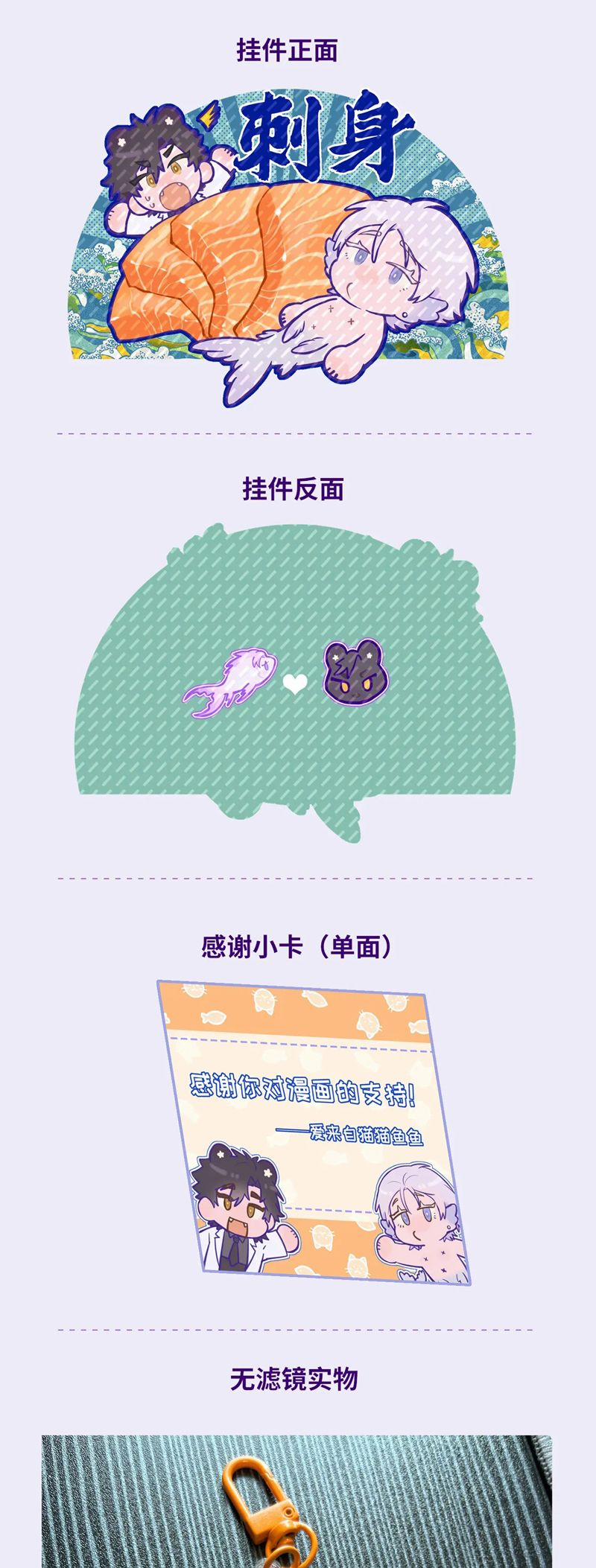 Cún Con Nói Dối Sẽ Bị Ăn Mất 26 trang 34