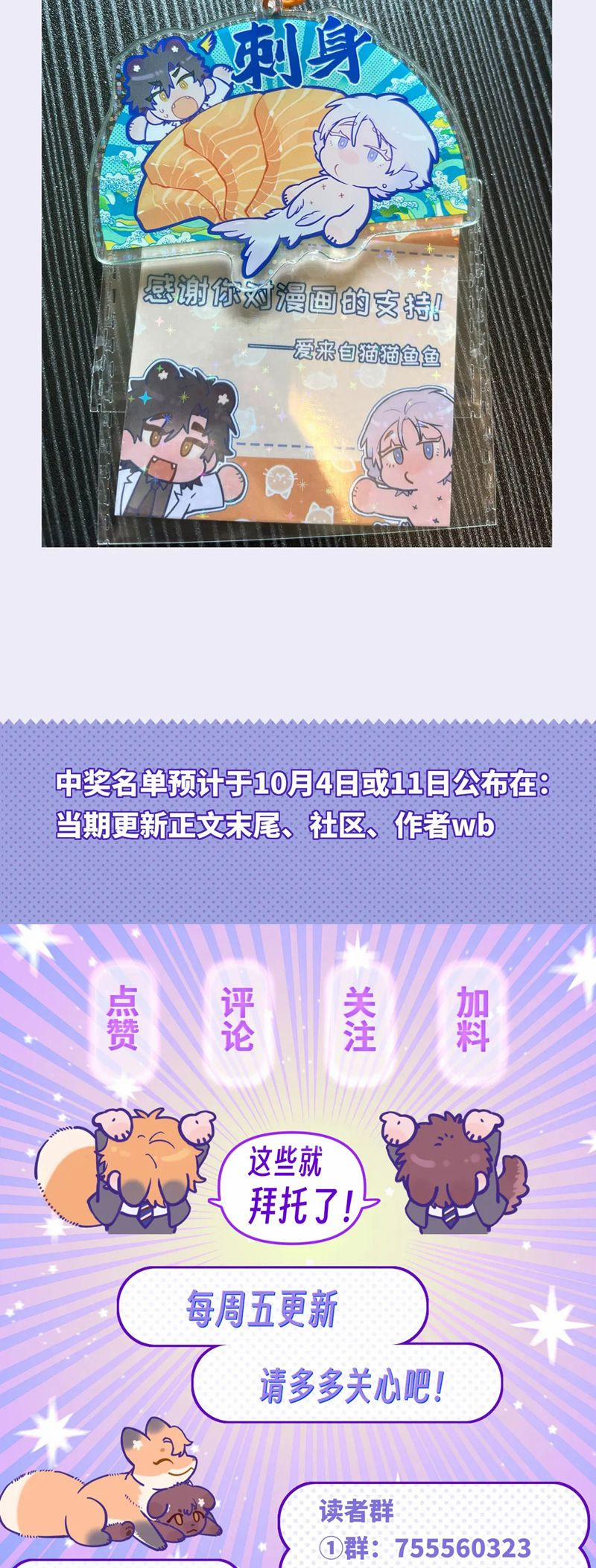 Cún Con Nói Dối Sẽ Bị Ăn Mất 26 trang 35