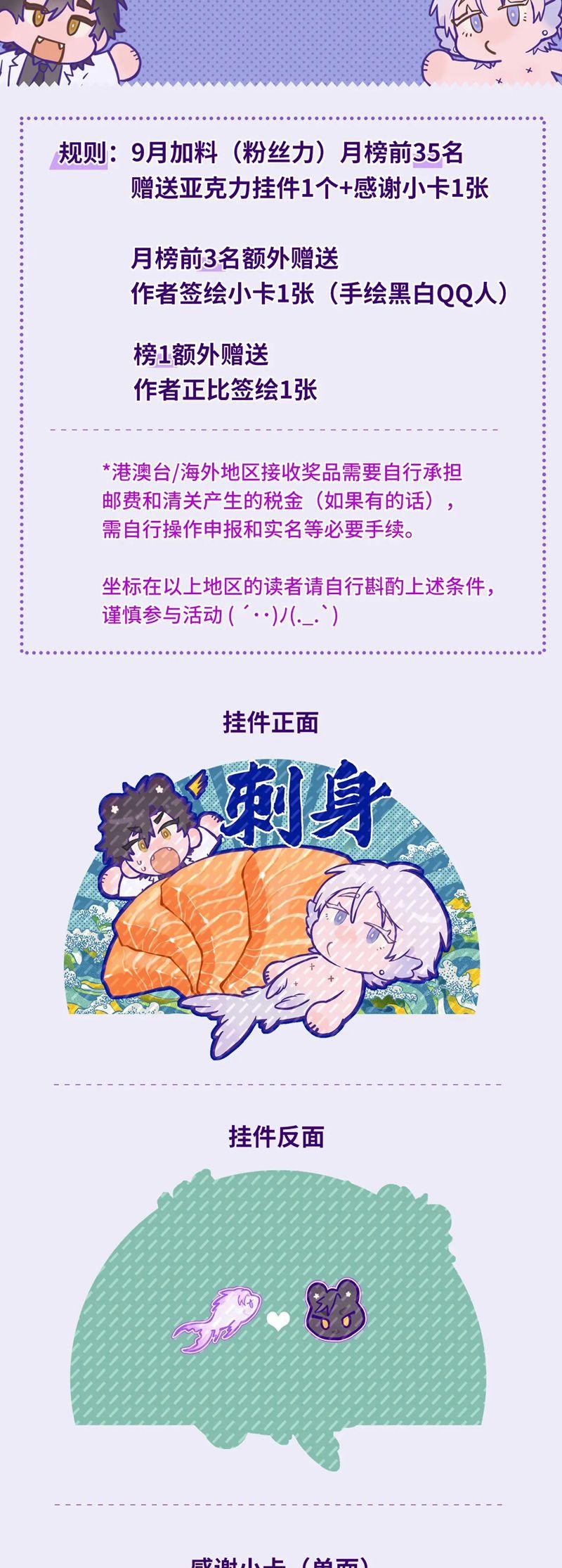 Cún Con Nói Dối Sẽ Bị Ăn Mất 27 trang 38