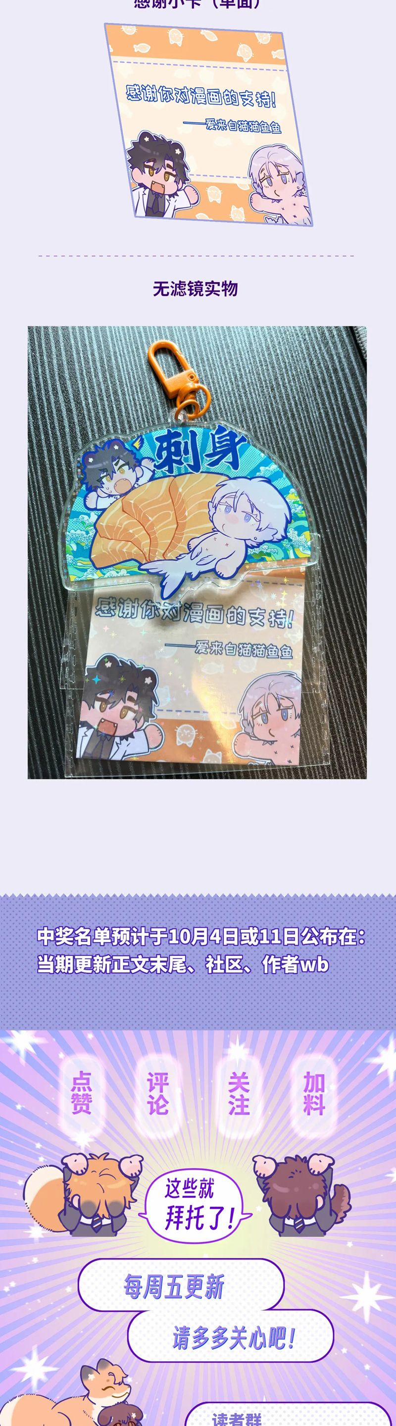 Cún Con Nói Dối Sẽ Bị Ăn Mất 27 trang 39