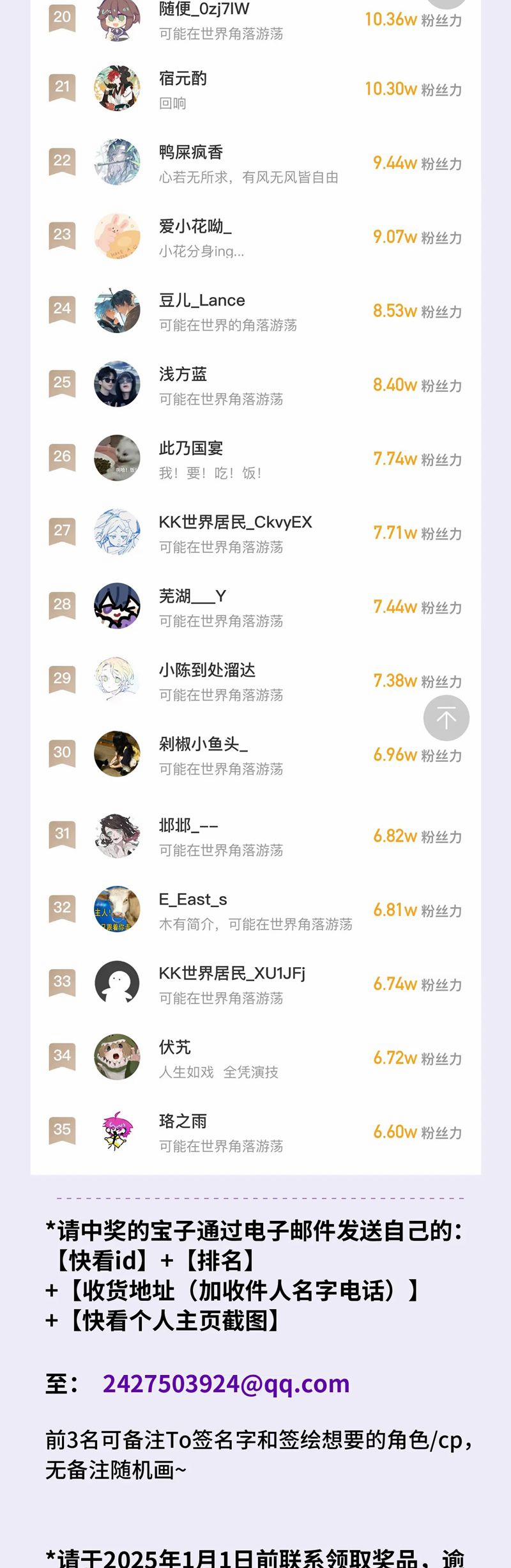 Cún Con Nói Dối Sẽ Bị Ăn Mất 29 trang 35