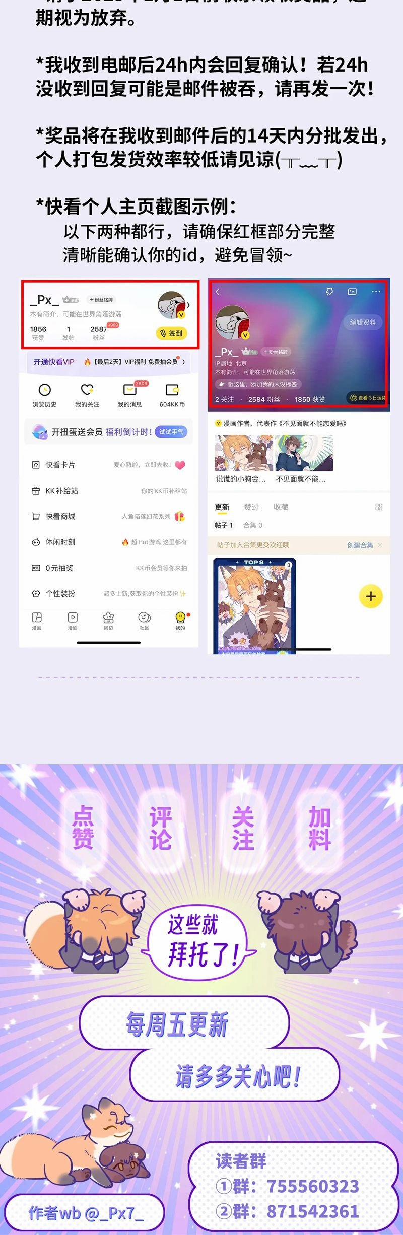 Cún Con Nói Dối Sẽ Bị Ăn Mất 29 trang 36