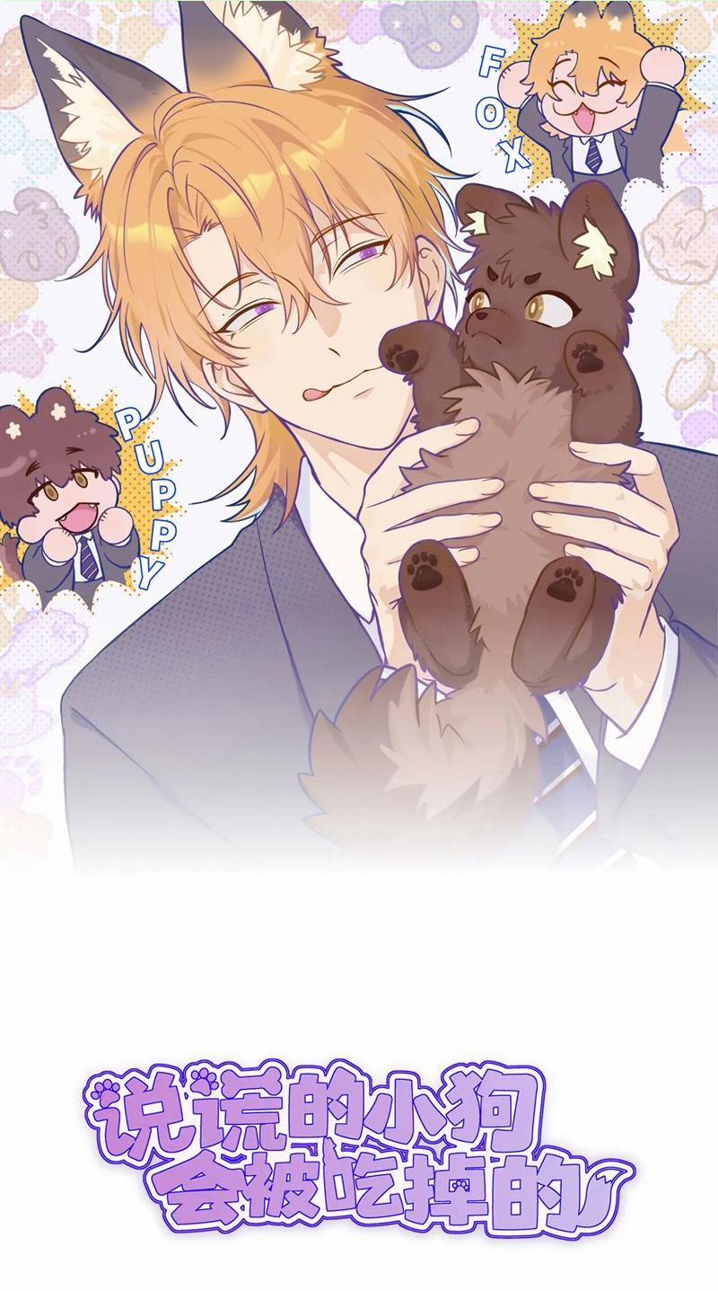 Cún Con Nói Dối Sẽ Bị Ăn Mất 32 trang 0