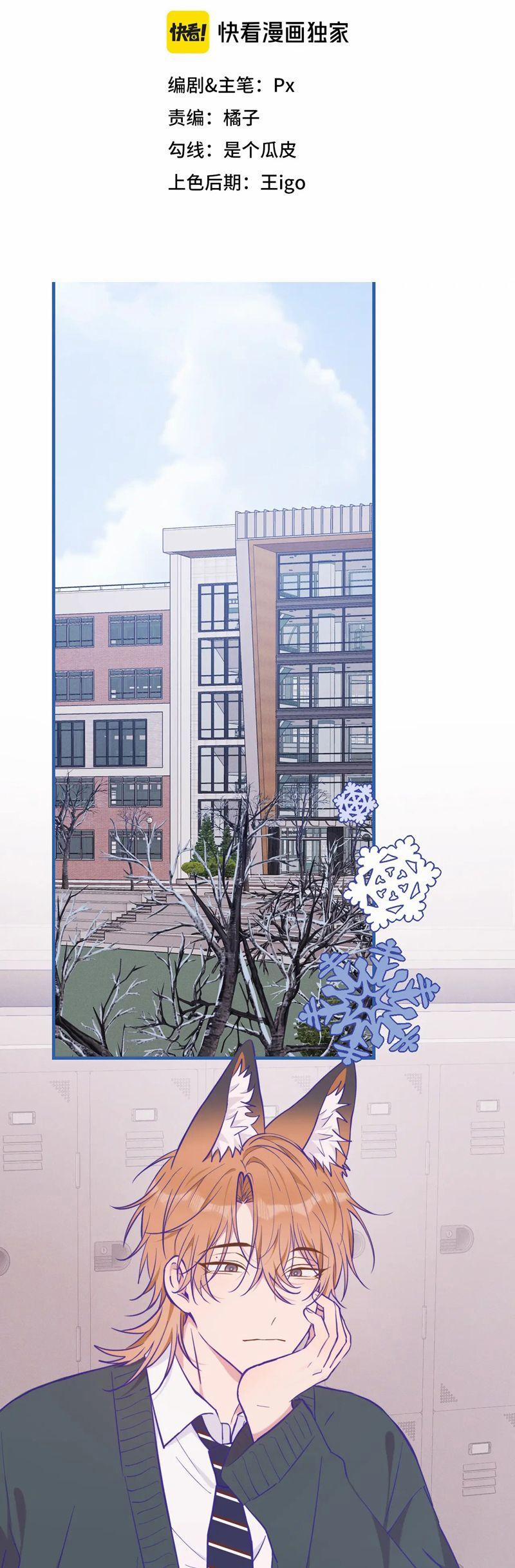 Cún Con Nói Dối Sẽ Bị Ăn Mất 32 trang 1