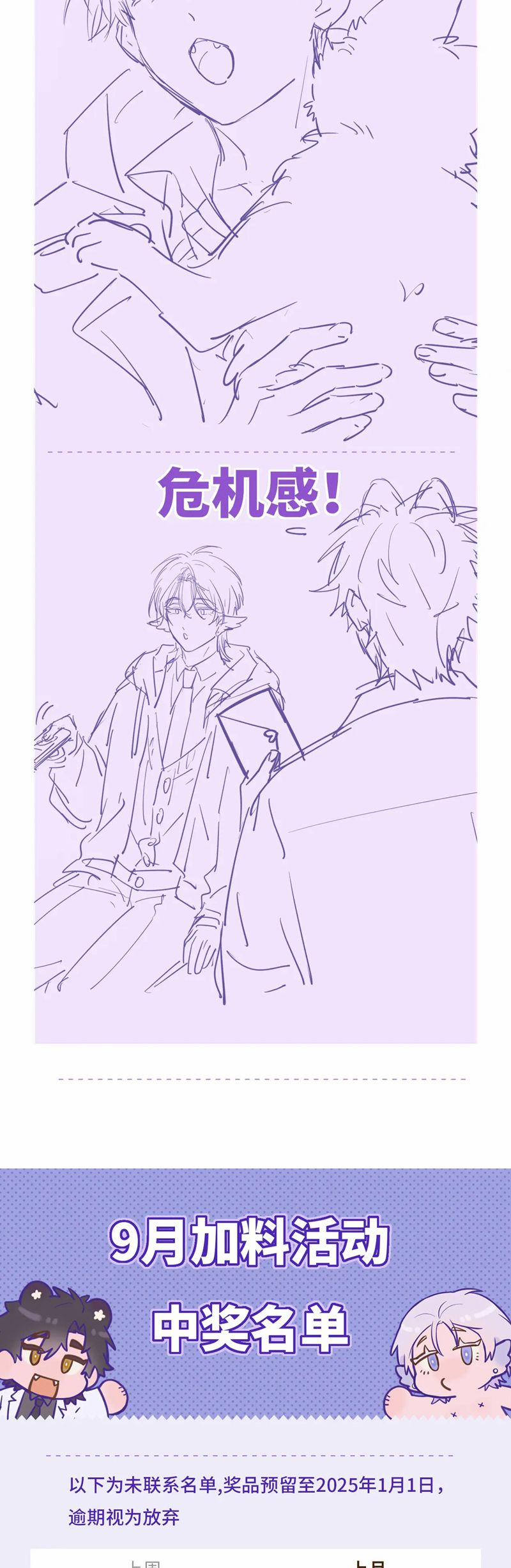 Cún Con Nói Dối Sẽ Bị Ăn Mất 32 trang 35