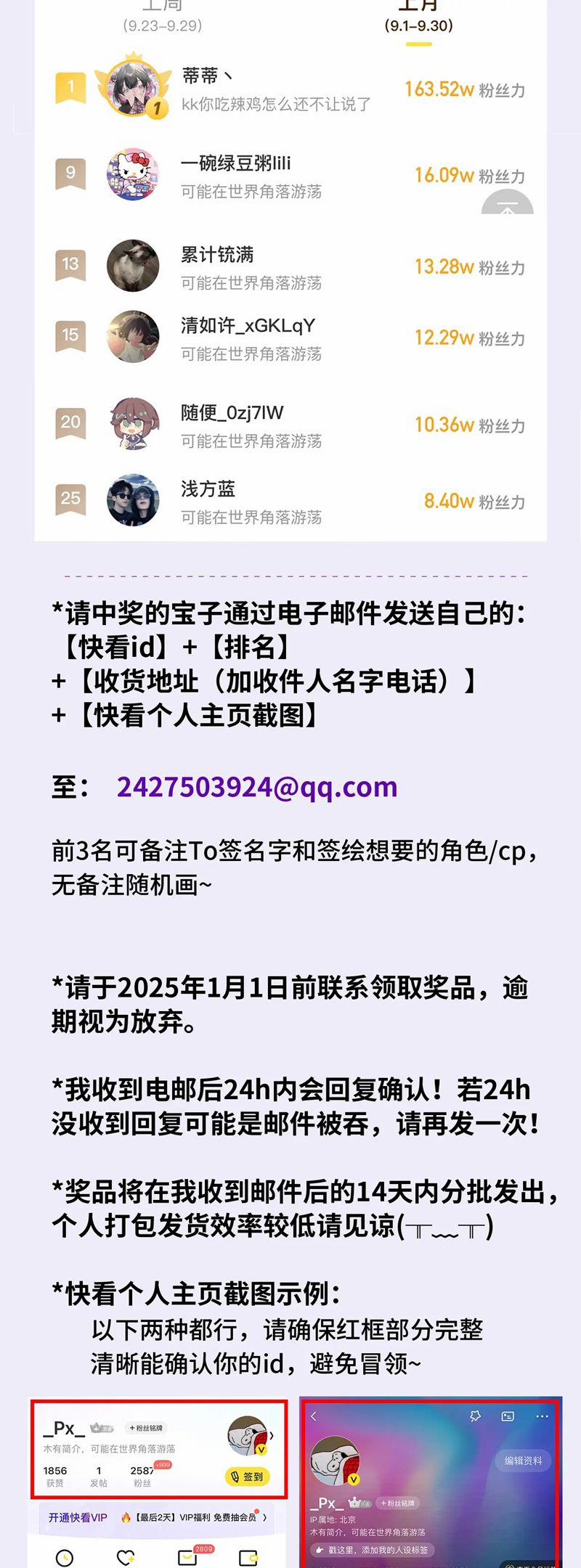 Cún Con Nói Dối Sẽ Bị Ăn Mất 32 trang 36