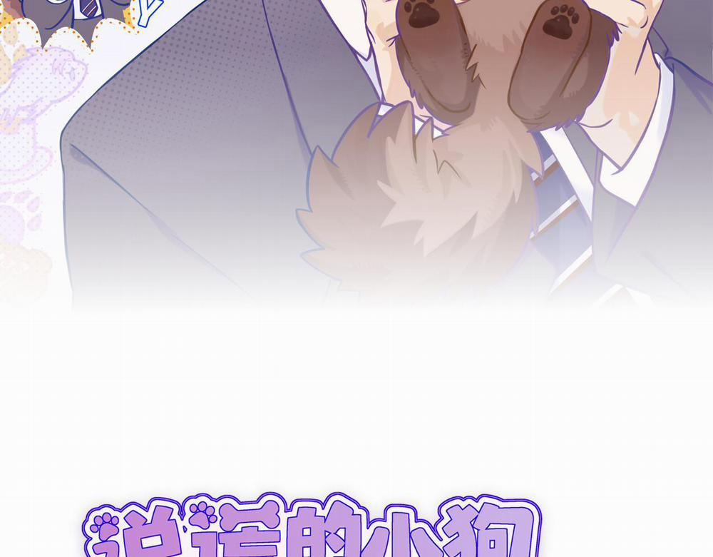 Cún Con Nói Dối Sẽ Bị Ăn Thịt 20 trang 2