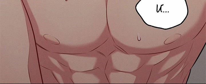 Cún Con Trung Thành 1 trang 8