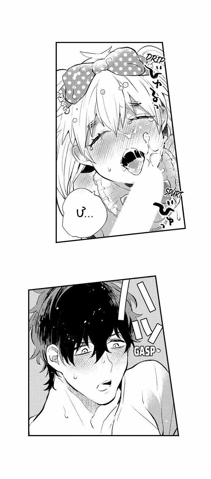 Cún Con Trung Thành 25 trang 21