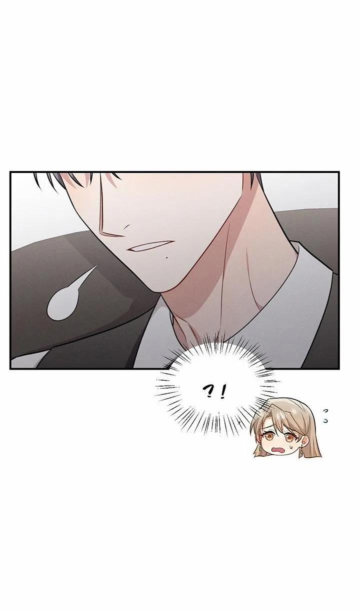 Cún Con Trung Thành 25 trang 24